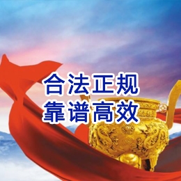丹江口讨账公司